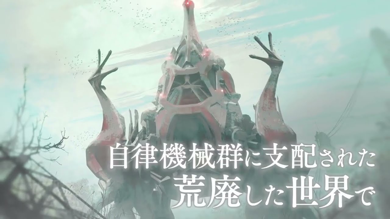 Stella of The End - Nintendo Switch - Trailer - Retail [Asia English]